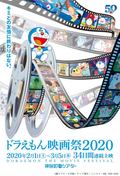 哆啦A梦：大雄的恐龙的海报-其他海报