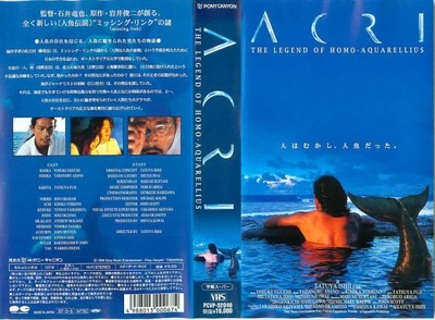 蓝海美人的海报-正式海报