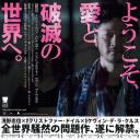 杀手情歌