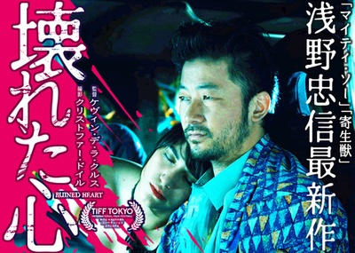 杀手情歌的海报-预告海报 日本