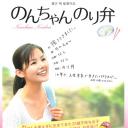 小乃海苔便当