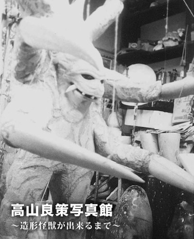 银色假面的海报-其他海报 日本