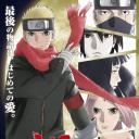 火影忍者剧场版：终章