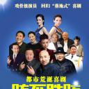 防不胜防