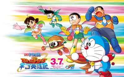 哆啦A梦：大雄的宇宙英雄记的海报-预告海报 横版