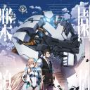 乐园追放