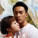 斯德哥尔摩情人