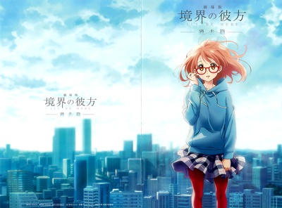 境界的彼方 剧场版 过去篇的海报-其他海报