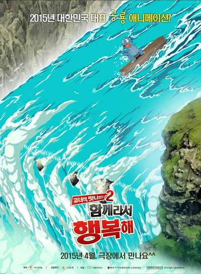 永远永远爱你的海报-正式海报