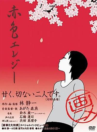 赤色挽歌的海报-其他海报