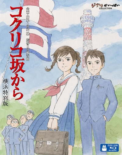虞美人盛开的山坡的海报-其他海报 日本