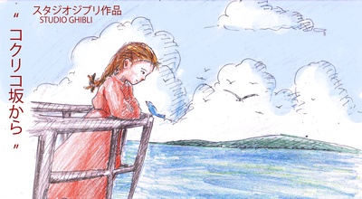 虞美人盛开的山坡的海报-其他海报