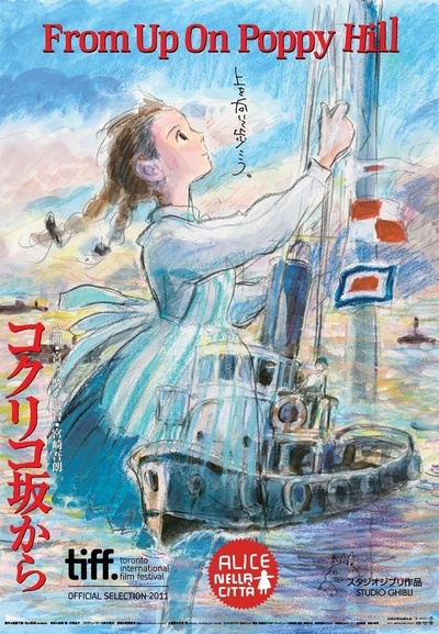 虞美人盛开的山坡的海报-正式海报 美国