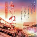 茜色天空