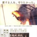 吾为君亡