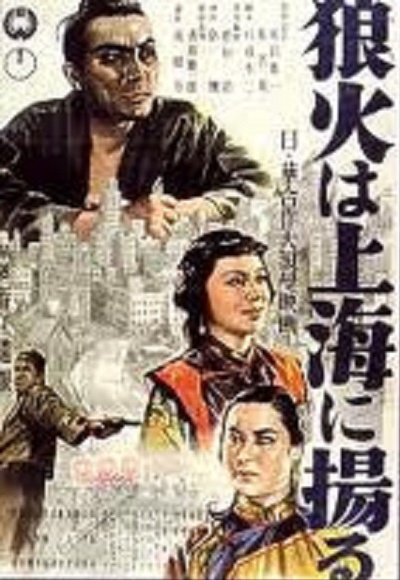 春江遗恨的海报-正式海报 日本