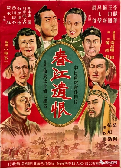 春江遗恨的海报-正式海报 中国大陆