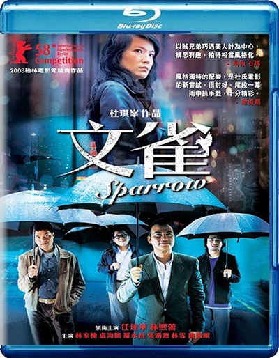 文雀的海报-其他海报 香港