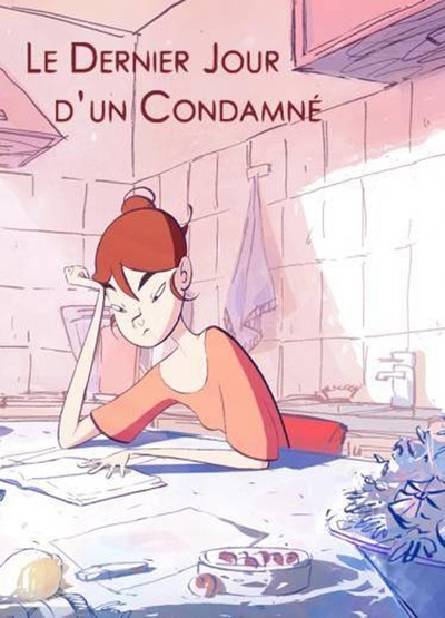 被判决的最后一天的海报-正式海报