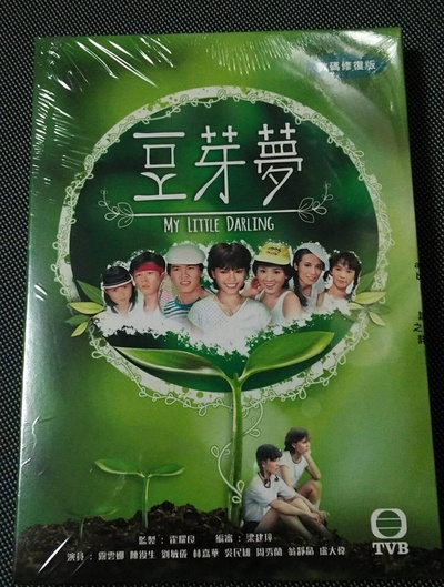 豆芽梦的海报-正式海报