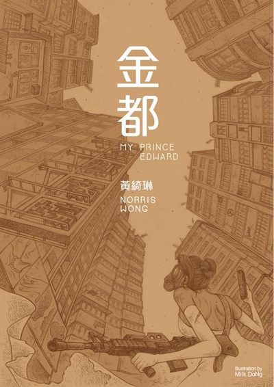 金都的海报-预告海报 中国香港