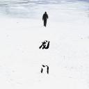 龙门相