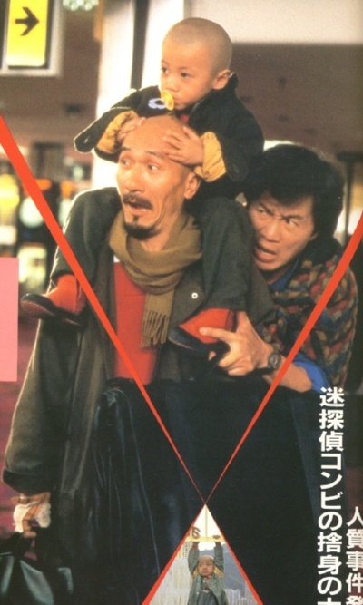 最佳拍档4：千里救差婆的海报-其他海报