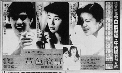 黄色故事的海报-其他海报