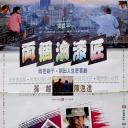 两个油漆匠