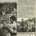 Z字特攻队