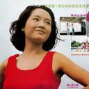 门里门外