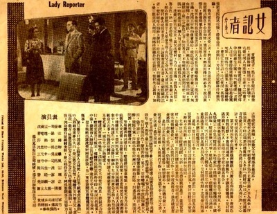 无冕皇后的海报-其他海报