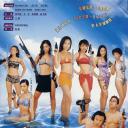 靓女差馆