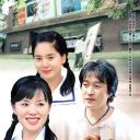 在你身邊真好