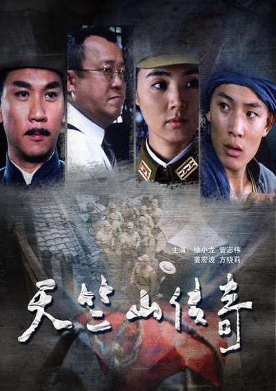 缴枪不杀的海报-正式海报