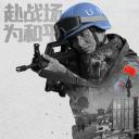 蓝色防线