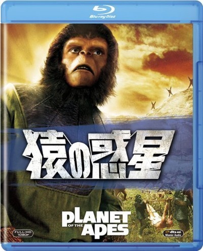 人猿星球的海报-其他海报 日本