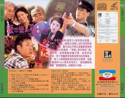 爱您爱到杀死您的海报-其他海报