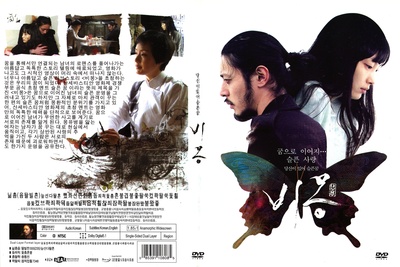 悲梦的海报-其他海报