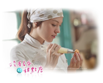 没有名字的甜点店的海报-角色海报