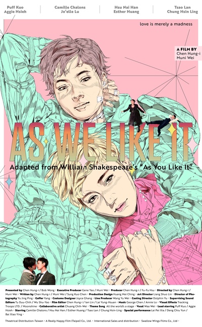 揭，大欢喜的海报-预告海报 国际版