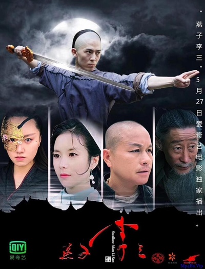 燕子李三的海报-正式海报