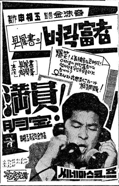 暴发户的海报-正式海报