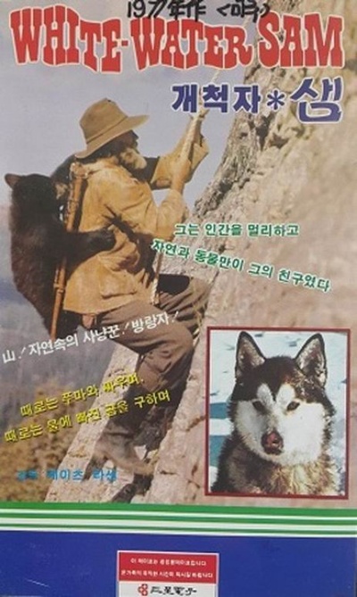 知已同心的海报-其他海报 韩国