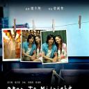午夜照相馆