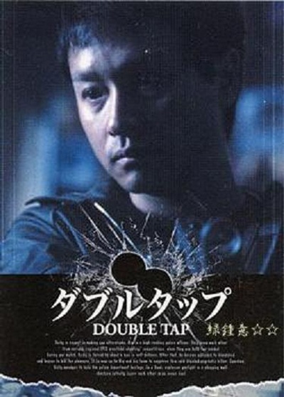 枪王的海报-角色海报 日本