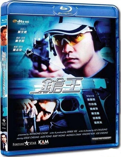 枪王的海报-其他海报