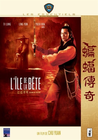 蝙蝠传奇的海报-其他海报