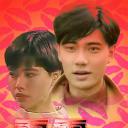 霹雳红唇