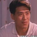 潘震伟